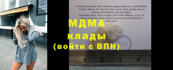 MDMA Алзамай