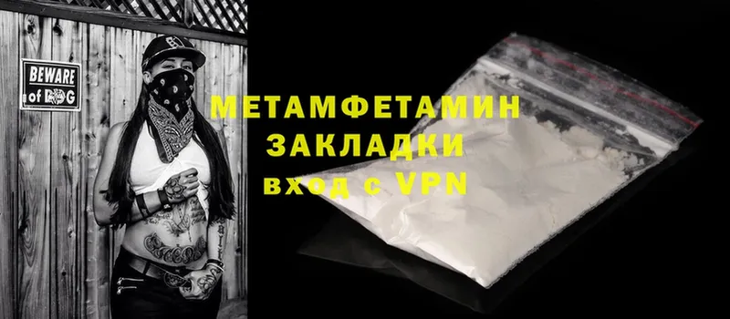 кракен как зайти  Буй  МЕТАМФЕТАМИН Methamphetamine 